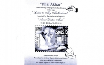 Dhai Akhar Letter Writing Campaign