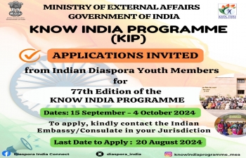 77th KNOW INDIA PROGRAMME (KIP)